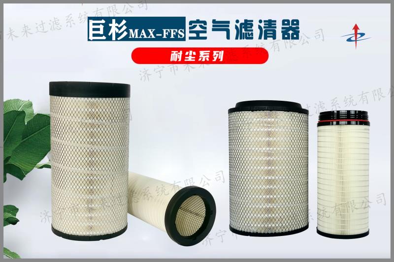 矿区专用博鱼网页版在化油器或进气管的前方，起到滤除空气中灰尘、砂粒的作用