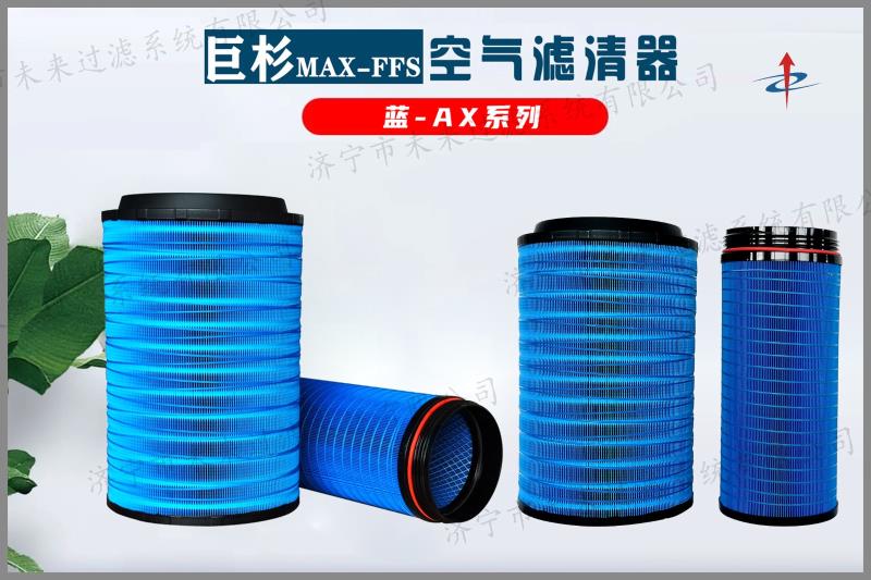 蓝系列博鱼网页版