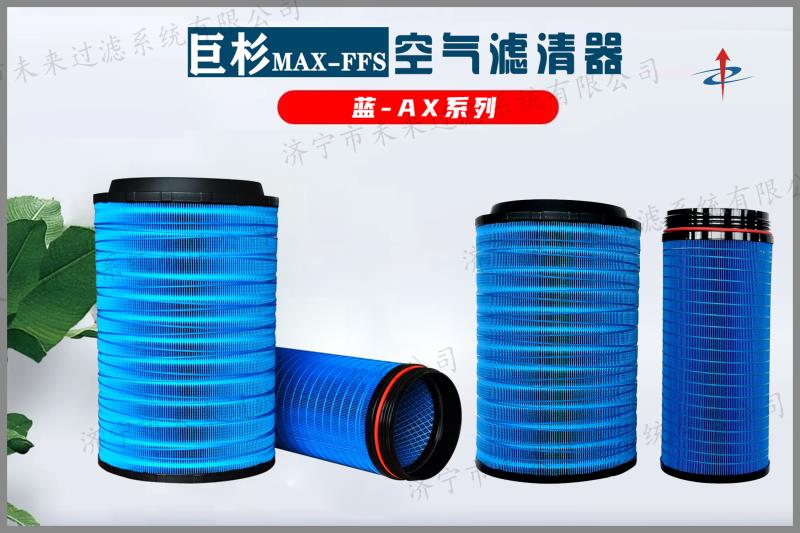 农业机械博鱼网页版主要应用在气动机械、内燃机械等领域，作用是为这些机械设备提供清洁的空气