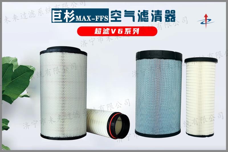 超滤系列博鱼网页版